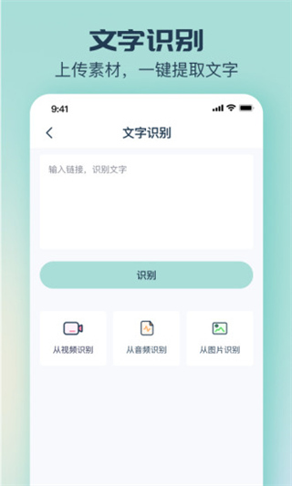 脸猫软件安卓版