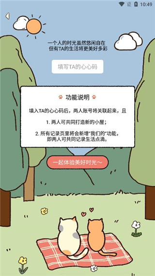 卡普喔下载截图