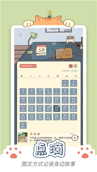 卡普喔下载