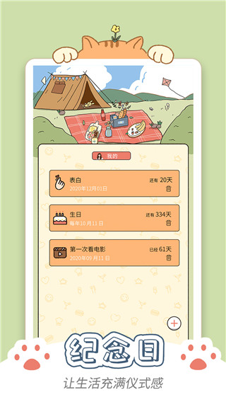 卡普喔下载
