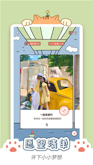 卡普喔下载