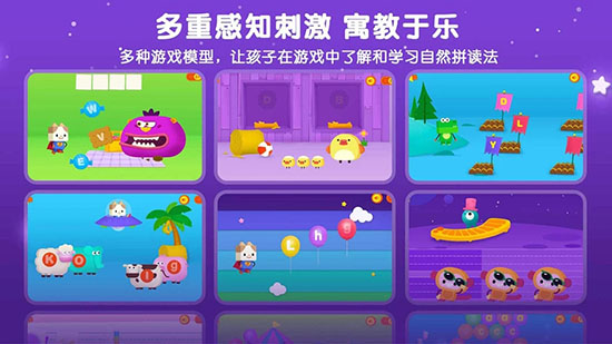 优学猫英语APP