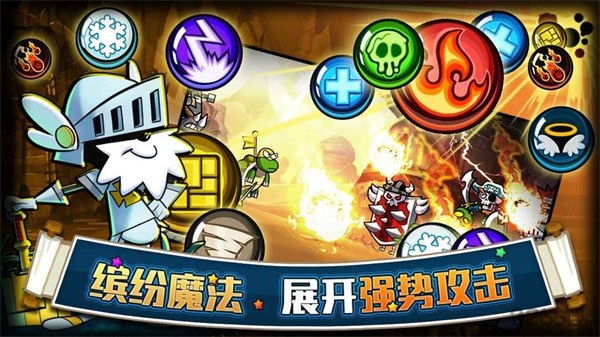 帕拉狗骑士中文版下载安卓版最新