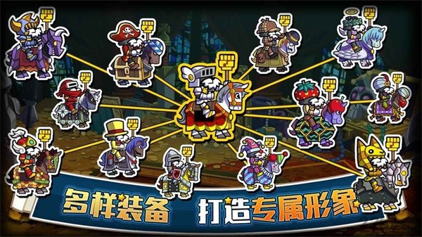帕拉狗骑士中文版下载安卓版最新