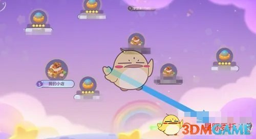 《梦想乐园》星际委托奖励领取方法