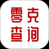 零克查词最新2025安卓下载