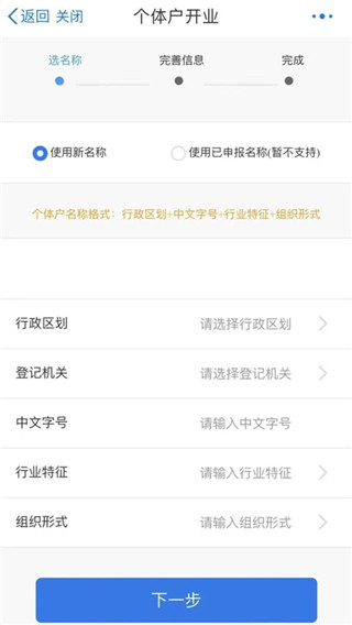 江苏服务APP