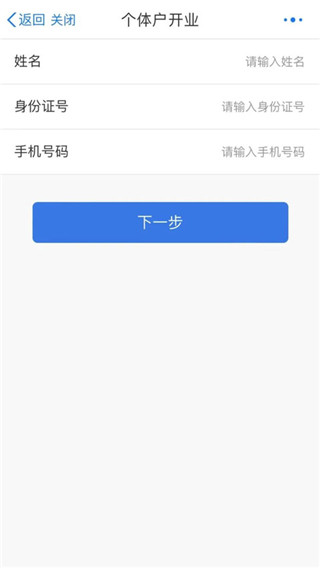 江苏服务APP