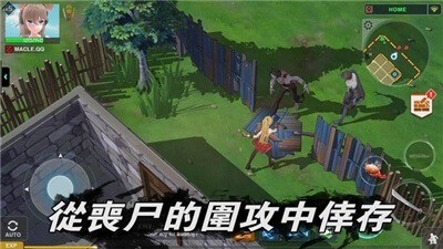 地球末日生存少女Z2025最新版本安卓版