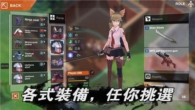 地球末日生存少女Z2025最新版本安卓版