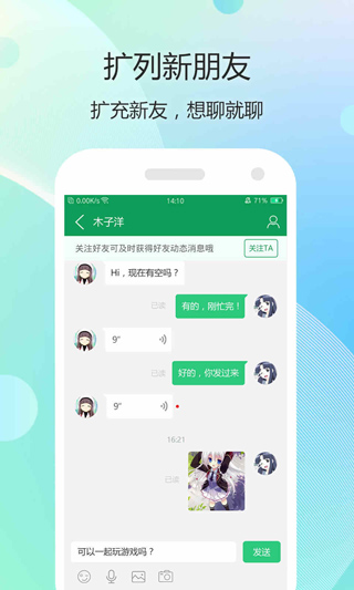 7723手游盒子