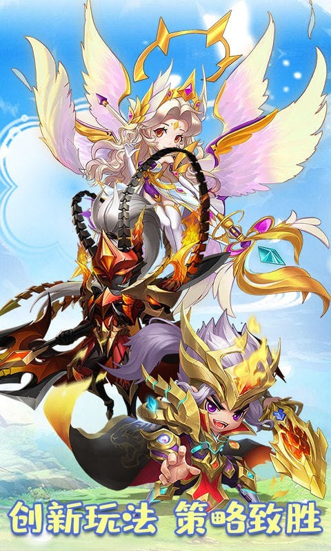 狂暴幻想腾讯版本app最新版