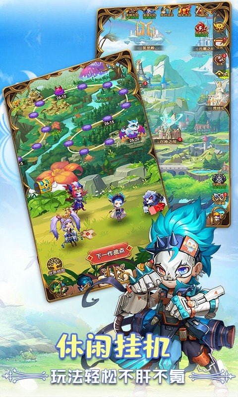 狂暴幻想腾讯版本app最新版
