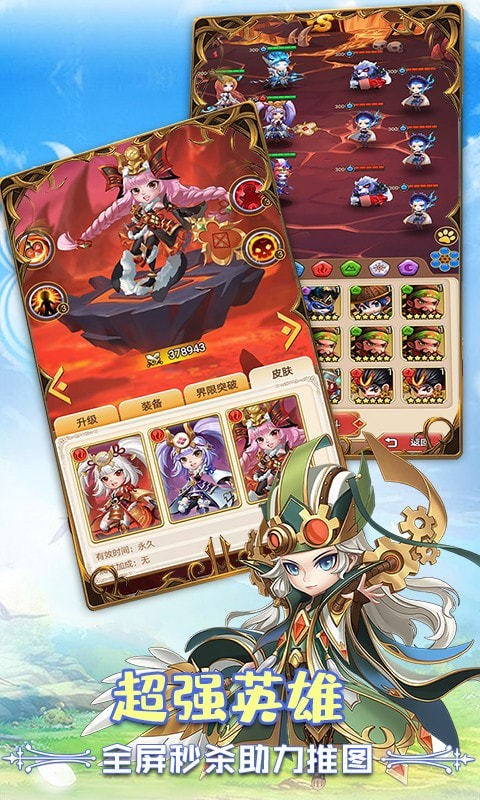 狂暴幻想腾讯版本app最新版