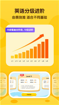 奇奇学app