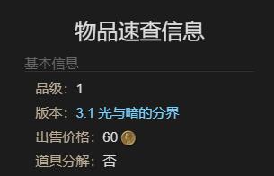《最终幻想14水晶世界》青蓝小手宠物获得方法