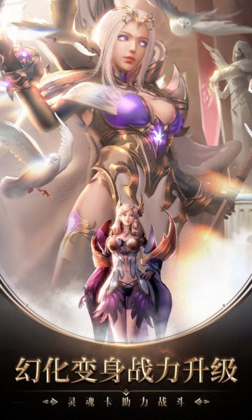 神陨大陆手游最新版