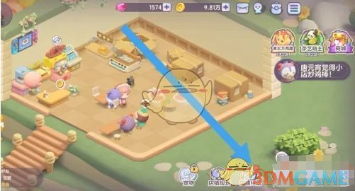 《梦想乐园》奶香蛋糕研发方法