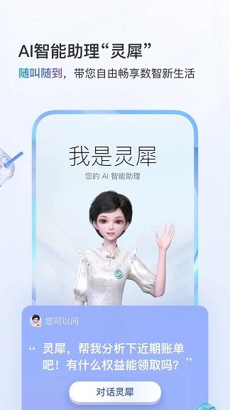 中国移动安卓版下载2025