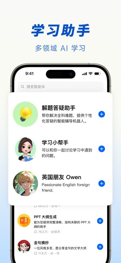 豆包2025最新版下载