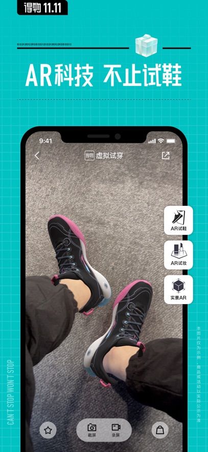 得物app官方最新版本图片5
