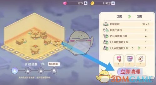 《梦想乐园》餐厅垃圾清理方法
