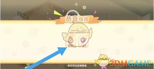 《梦想乐园》餐厅垃圾清理方法