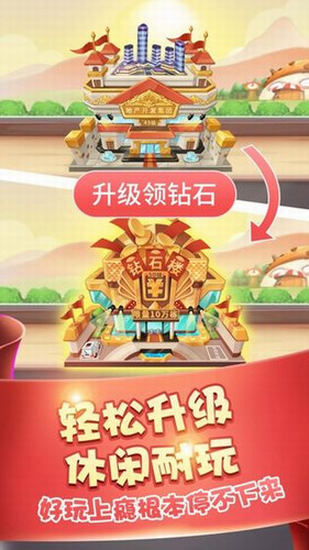 盖楼大作战最新版安卓下载最新版