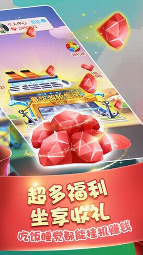 盖楼大作战最新版安卓下载最新版