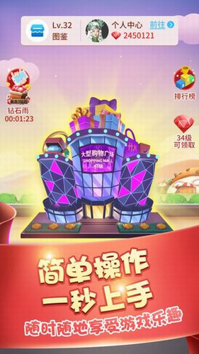 盖楼大作战最新版安卓下载最新版