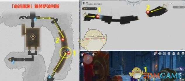 《崩坏星穹铁道》3.0瞬息欢愉成就达成攻略