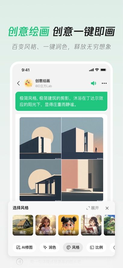 腾讯元宝下载手机版苹果最新版图片1