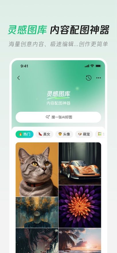腾讯元宝下载手机版苹果最新版图片4