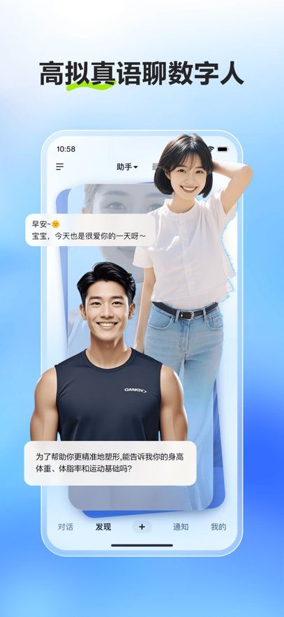 文心一言2025版
