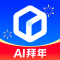 文心一言2025版