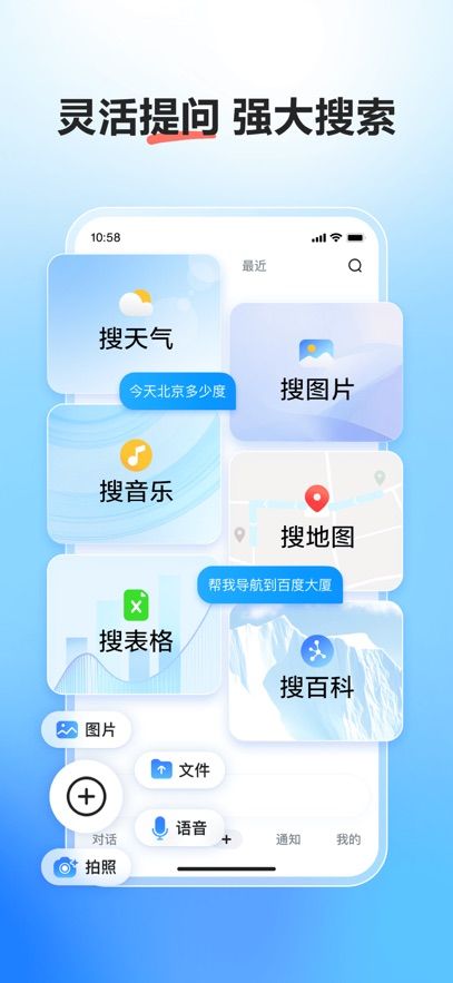 文心一言2025版