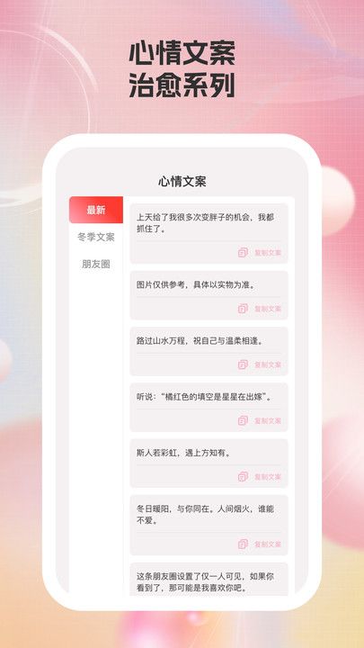 简艺壁纸2025版本下载