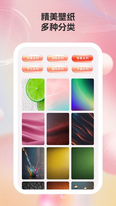 简艺壁纸2025版本下载