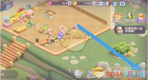 《梦想乐园》厨师添加方法