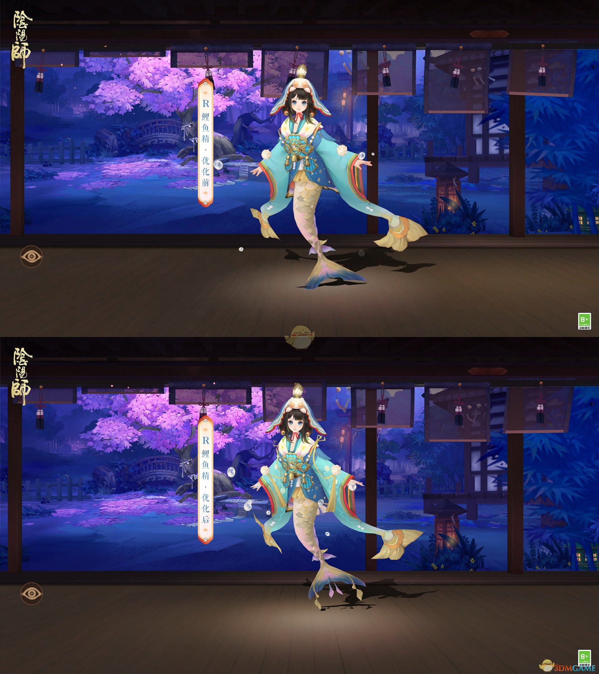 《阴阳师》溯问鲤踪活动介绍