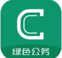 绿色公务app2025版本下载