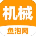 鱼泡机械下载安装安卓版本