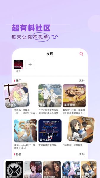 第一弹APP