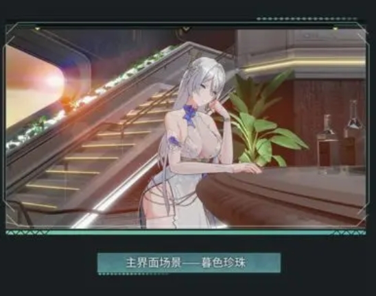 《深空之眼》3.10版本「影杀」复刻换装活动内容一览