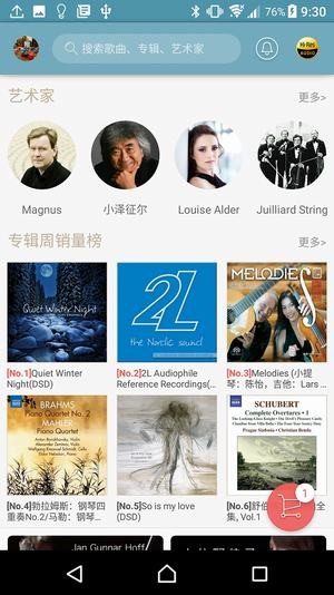 索尼精选app