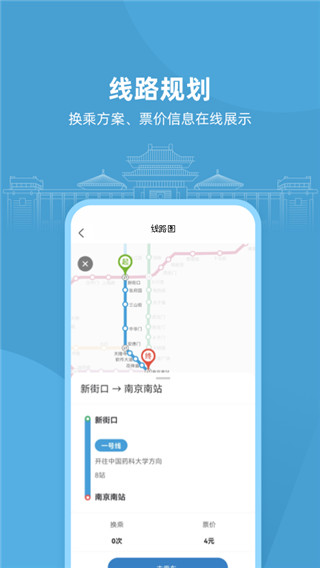 与宁同行app