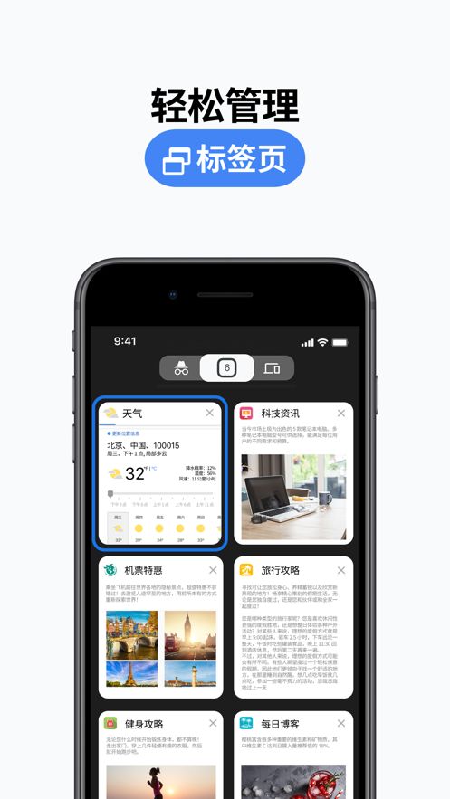 谷歌浏览器下载app