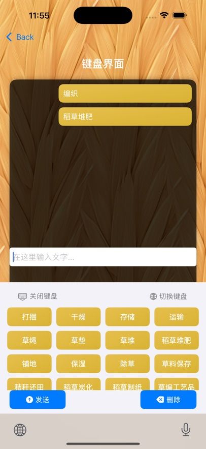 老稻饿草最新版2025下载