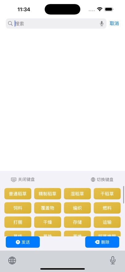 老稻饿草最新版2025下载