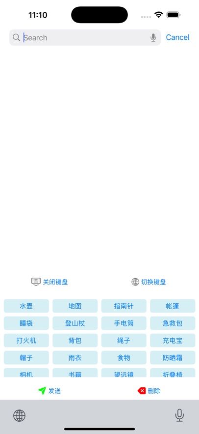 环场背包安卓2025下载